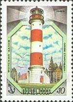 FindYourStampsValue: Russia: USSR, Baltic Sea Lighthouses - Stirsudden