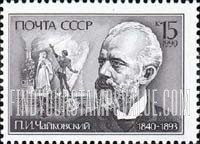 FindYourStampsValue: Russia: USSR, 150th Birth Anniversary of P.I.Tchaikovsky, Composer - Scene from Iolanta