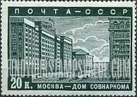 FindYourStampsValue: Russia: USSR, Moscow Scenes - Council House and Hotel Moscow