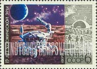 FindYourStampsValue: Russia: USSR, 15 Years of Space Era - Venera 7 descending to Venus