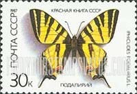 FindYourStampsValue: Russia: USSR, Butterflies - Iphiclides Podalirius