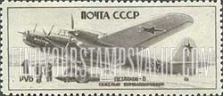 FindYourStampsValue: Russia: USSR, Soviet Aviation - Petliakov-8 Heavy Bomber