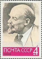 FindYourStampsValue: Russia: USSR - 94th Birth Anniversary of Lenin