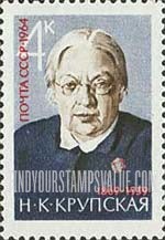 FindYourStampsValue: Russia: USSR - 95th Birth Anniversary of Nadezhda K.Krupskaya, Lenin's Wife