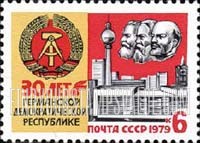 FindYourStampsValue: Russia: USSR, 30th Anniversary of German Democratic Republic - German Arms, Marx, Engels, Lenin, Berlin