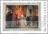 FindYourStampsValue: Russia: USSR, Paintings by P.A.Fedotov - The Fastidious Fiancee