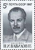 FindYourStampsValue: Russia: USSR - 100th Birth Anniversary of N.I.Vavilov, Bonatist