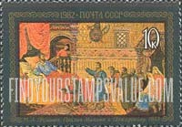 FindYourStampsValue: Russia: USSR, Lacquerware Paintings, Mstera - Minin's Appeal to Count Pozharski, by I.A.Fomitchev, 1953