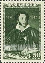 FindYourStampsValue: Russia: USSR - Aleksander S.Pushkin, Poet