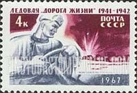 FindYourStampsValue: Russia: USSR, 25th Anniversary of Siege of Leningrad - Driver crossing Lake Ladoga