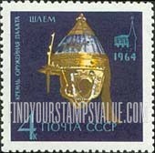 FindYourStampsValue: Russia: USSR, Treasures from Kremlin Treasury - Helmet