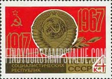 FindYourStampsValue: Russia: USSR, 50th Anniversary of October Revolution - Arms of USSR and Laurel