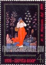 FindYourStampsValue: Russia: USSR, Paintings from the Palekh Art State Museum, Ivanov Region - Au (Woman), by I.V.Markichev
