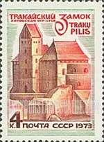 FindYourStampsValue: Russia: USSR, Architecture of the Baltic Area - Small Trakai Castle, Lithuania