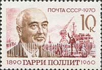 FindYourStampsValue: Russia: USSR, 80th Birth Anniversary of Harry Pollyt, British Labor Leader - Harry Pollyt and Shipyard