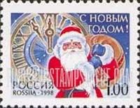 FindYourStampsValue: Russia: Russian Federation - New Year 1999