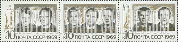 FindYourStampsValue: Russia: USSR - Group Flight of the Spaceships Soyuz 6, Soyuz 7 and Soyuz 8