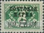 FindYourStampsValue: Russia: USSR - Postage Due Stamps, Surcharged in Black