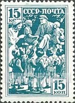 FindYourStampsValue: Russia: USSR, Child Welfare - Children at Lenin's Statue