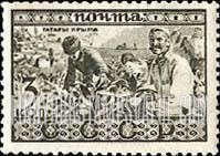 FindYourStampsValue: Russia: USSR, Peoples of the Soviet Union - Crimean Tartars