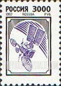 FindYourStampsValue: Russia: Russian Federation, Standard Issue - Satellite