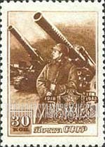 FindYourStampsValue: Russia: USSR, 30th Anniversary of Soviet Army - Soviet Soldier and Artillery