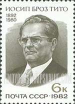 FindYourStampsValue: Russia: USSR - 2nd Death Anniversary of Marshal Tito of Yugoslavia