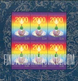 FindYourStampsValue: Russia: Russian Federation, New Year 2000 - Christmas Tree and Earth in Shell