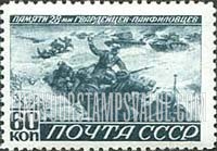 FindYourStampsValue: Russia: USSR, World War II Battle Scenes - Repulsing Enemy Tanks