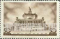 FindYourStampsValue: Russia: USSR, First Congress of Soviet Architects - Red Army Theater