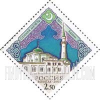 FindYourStampsValue: Russia: Russian Federation, Houses of Worship - Mosque, Kazan