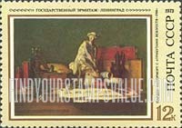 FindYourStampsValue: Russia: USSR, Foreign Paintings in Russian Museums - Still Life with Sculpture, by Jean-Baptiste Chardin