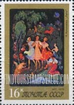 FindYourStampsValue: Russia: USSR, Paintings from the Palekh Art State Museum, Ivanov Region - Summer, by K.Kukulieva