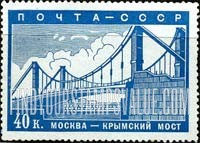 FindYourStampsValue: Russia: USSR, Moscow Scenes - Crimea Bridge