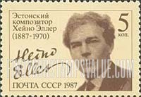 FindYourStampsValue: Russia: USSR - Birth Centenary of Heino Eller, Estonian Composer