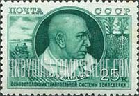FindYourStampsValue: Russia: USSR - Vasili R.Williams, Agricultural Scientist