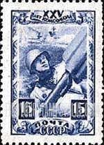 FindYourStampsValue: Russia: USSR, 25th Anniversary of the Young Communist League (Komsomol) - Sailor loading Gun
