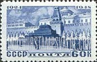 FindYourStampsValue: Russia: USSR, 24th Anniversary of the Death of Lenin - Lenin's Mausoleum