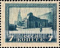 FindYourStampsValue: Russia: USSR - Lenin Mausoleum, Moscow