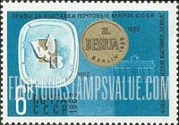 FindYourStampsValue: Russia: USSR, Awards to Soviet Post Office at Foreign Stamp Exhibitions - Porcelain Plaque, Gold Medal and Brandenburg Gate, Debria, Berlin, 1950, 1959