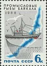 FindYourStampsValue: Russia: USSR, Fish Resources of Lake Baikal - Trawler, Net and Map of Lake Baikal