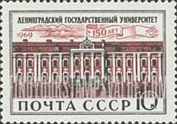 FindYourStampsValue: Russia: USSR - 150th Anniversary of the University of Leningrad