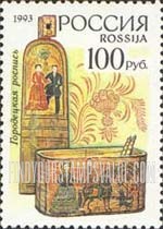 FindYourStampsValue: Russia: Russian Federation, National Museum of Applied Arts and Folk Crafts, Moscow - Gorodets Painted Box, Distaff