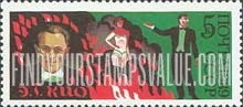 FindYourStampsValue: Russia: USSR, Soviet Circus Performers - E.T.Kio, Magician