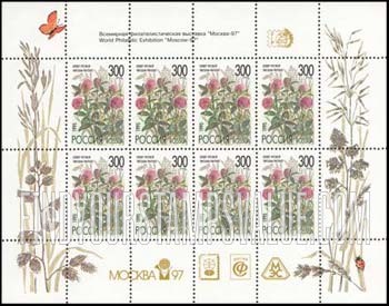 FindYourStampsValue: Russia: Russian Federation, Meadow Flowers - Trifolium Pratense