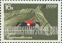 FindYourStampsValue: Russia: USSR, Horse Breeding - Budenny Race Horse