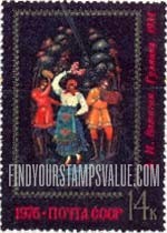 FindYourStampsValue: Russia: USSR, Paintings from the Palekh Art State Museum, Ivanov Region - Festival, by A.I.Vatagin
