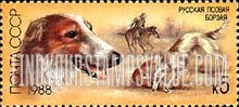 FindYourStampsValue: Russia: USSR, Hunting Dogs - Russian Borzoi, Fox Hunt