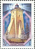 FindYourStampsValue: Russia: USSR, Baltic Sea Lighthouses - Kipu