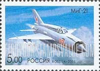 FindYourStampsValue: Russia: Russian Federation, MiG Fighters - MiG-21